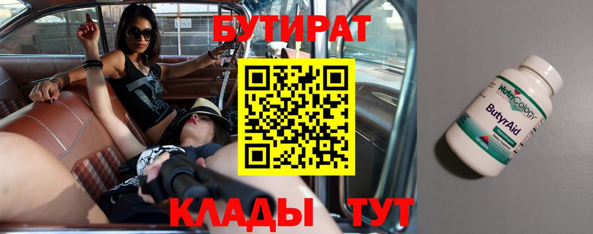 COCAIN  Вход с VPN  ЭКСТАЗИ  МАРИХУАНА  Меф   Сочи  А ПВП СОЛЬ   Кетамин 