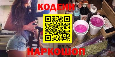 COCAINE Обнинск
