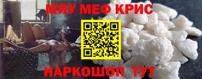 COCAINE Обнинск