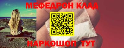COCAINE Обнинск