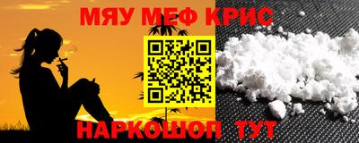 гашиш Нягань