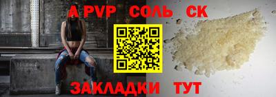метадон Обь