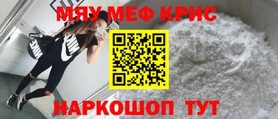 COCAINE Обнинск