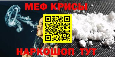 COCAINE Обнинск