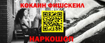 метадон Обь