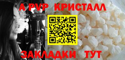 COCAINE Обнинск