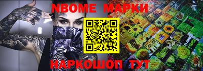COCAINE Обнинск