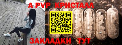 метадон Обь