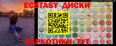COCAINE Обнинск