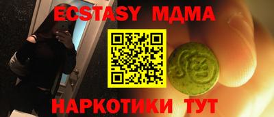 метадон Обь