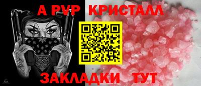 гашиш Партизанск