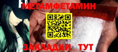 метадон Обь