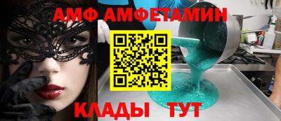 метадон Обь