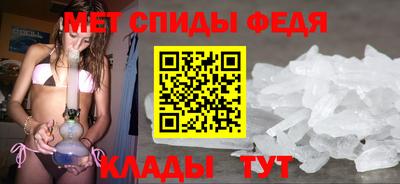 метадон Обь