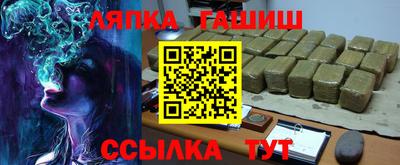гашиш Нягань
