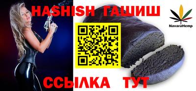 гашиш Нягань