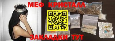 метадон Обь