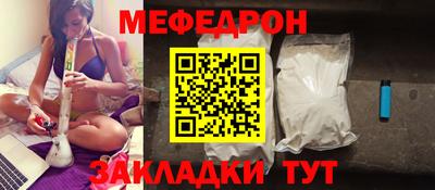 метадон Обь