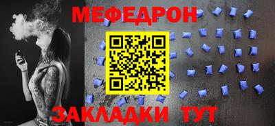метадон Обь
