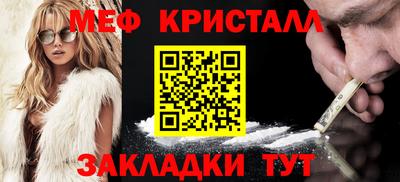 метадон Обь