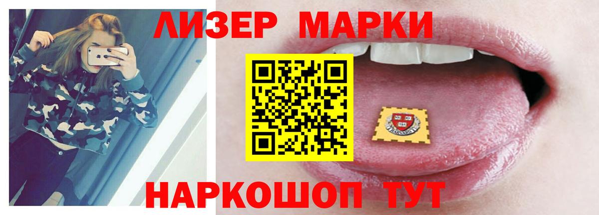 LSD-25 экстази ecstasy Сочи