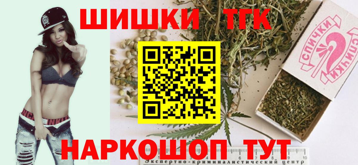 Марихуана OG Kush  Вход с VPN  Сочи  МАРИХУАНА гибрид  Канабис VHQ 
