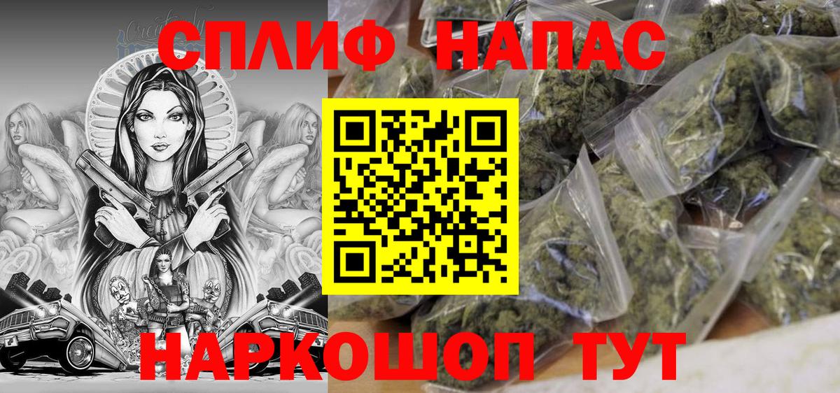 МАРИХУАНА индика Сочи